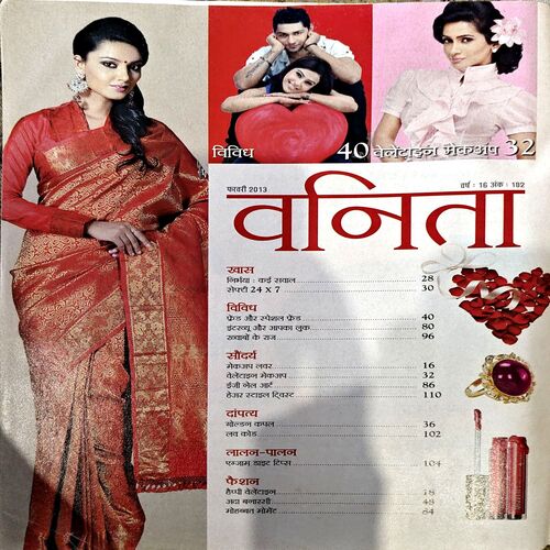 Document 64_20 Vanita (Feb 2013)