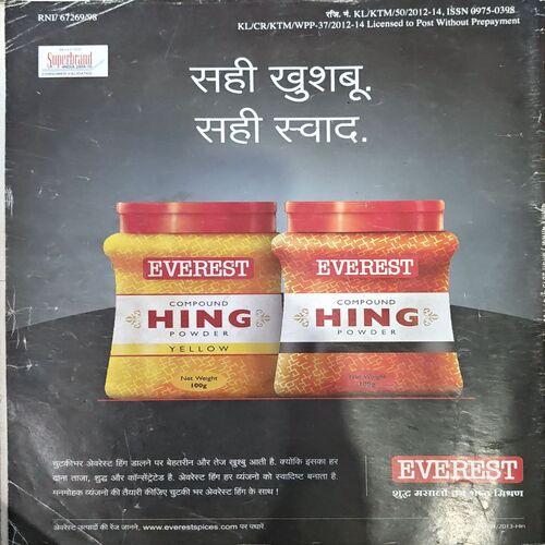 Document 64_21 Vanita (Feb 2013)