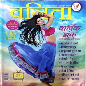 Document 64_25 Vanita (Jan 2014)