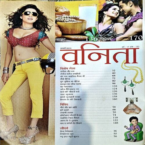 Document 64_26 Vanita (Jan 2014)