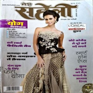 Document 64_28 Meri Saheli (Aug 2015)