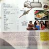 Document 64_29 Meri Saheli (Aug 2015)