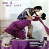 Meri Saheli (Nov 2012)
