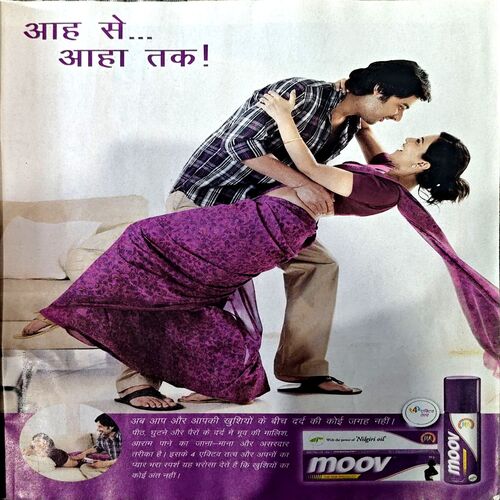 Meri Saheli (Nov 2012)