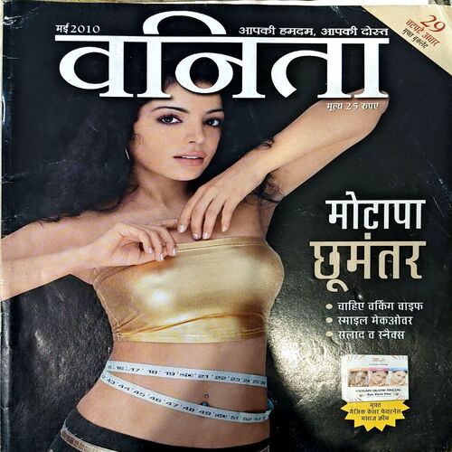 Document 64_4 Vanita (May 2010)