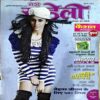 Meri Saheli (Jan 2013)