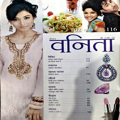 Document 64_5 Vanita (May 2010)