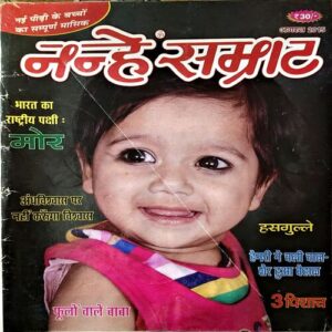 Document 64_52 Nandan (Aug 2015)