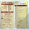 Document 64_53 Nandan (Aug 2015)