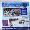Document 64_54 Nandan (Aug 2015)