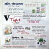 Document 64_57 Aha Zindagi (2013)