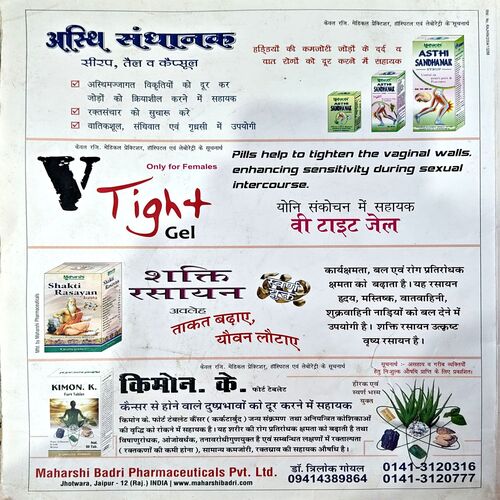 Document 64_57 Aha Zindagi (2013)