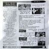 Document 64_68 Khuli Awaz (Aug 2015)