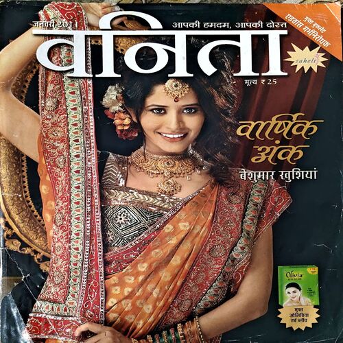 Document 65_148 Vanita (Jan 2011)