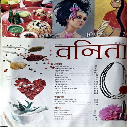 Document 65_149 Vanita (Jan 2011)