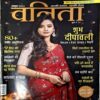 Document 65_151 Vanita (Oct 2022)