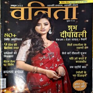 Document 65_151 Vanita (Oct 2022)