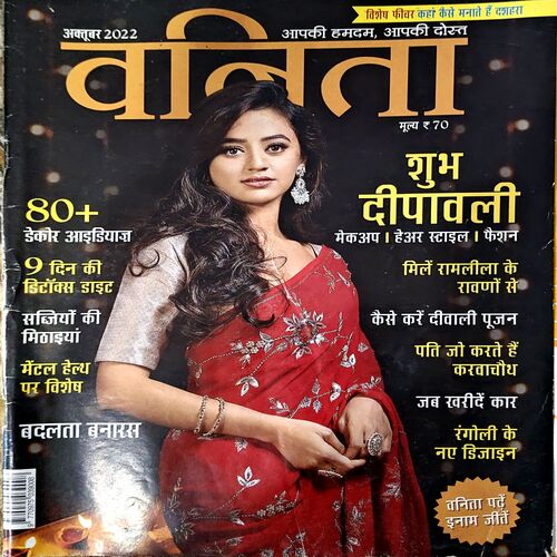 Document 65_151 Vanita (Oct 2022)