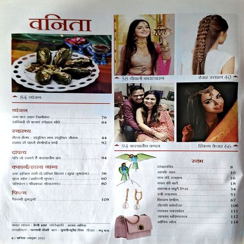 Document 65_152 Vanita (Oct 2022)
