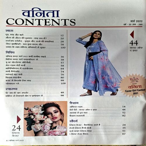 Document 65_155 Vanita (march 2022)