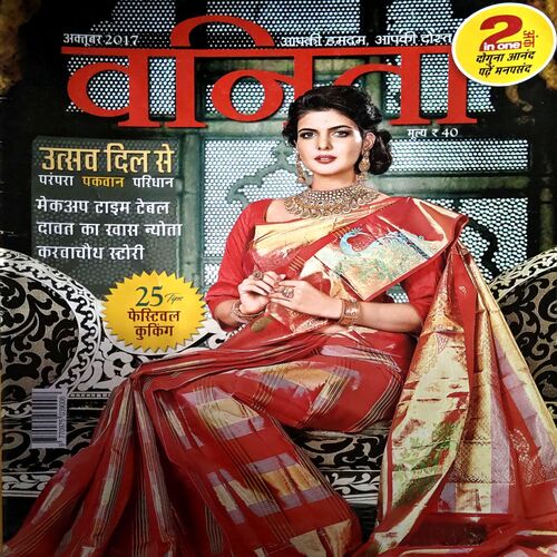 Document 65_169 Vanita (Oct 2017)