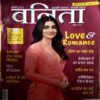 Document 65_172 Vanita (Feb 2025)