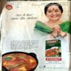 Vanita (Jan 2016)
