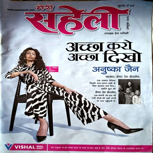 Document 65_178 Meri Saheli (Oct 2024)