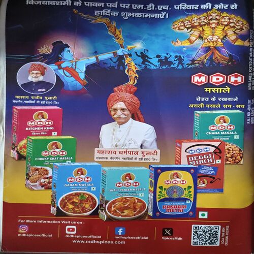 Document 65_180 Meri Saheli (Oct 2024)