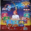 Document 65_180 Meri Saheli (Oct 2024)