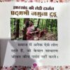 Document 66_102 Jharkhand Ki Lady Tarzan