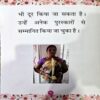 Document 66_103 Jharkhand Ki Lady Tarzan