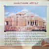 Document 66_107 Jharkhand Ke Prasidh Mandiir