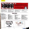 Document 66_14 Outlook (16-30 Sept 2014)