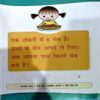 Document 66_154 Bujho Paheliyan Ganit Ki