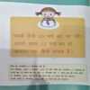 Document 66_155 Bujho Paheliyan Ganit Ki