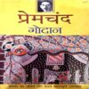 Document 66_197 Premchand Godan (pages 60)
