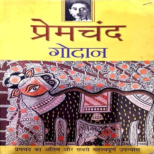 Document 66_197 Premchand Godan (pages 60)