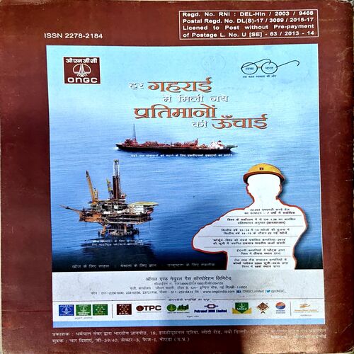 Document 66_27 Naya Gyanoday (Oct 2015)