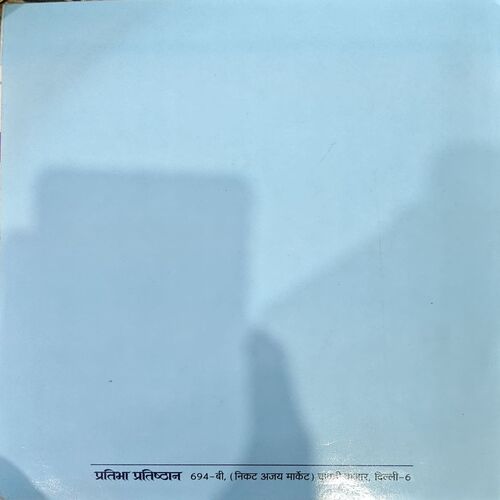 Document 66_65 Hindi Vyakran Vilom Shabd