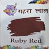Document 66_83 Humare Rango Ki Duniya
