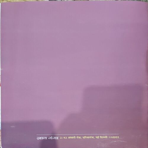 Document 66_88 Jhilmile Baalgeet