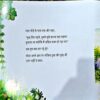 Document 67_111 Ahankari Ghoda