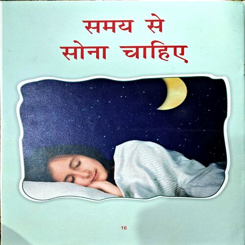 Document 67_139 Apna Swasth Acha Rakhe