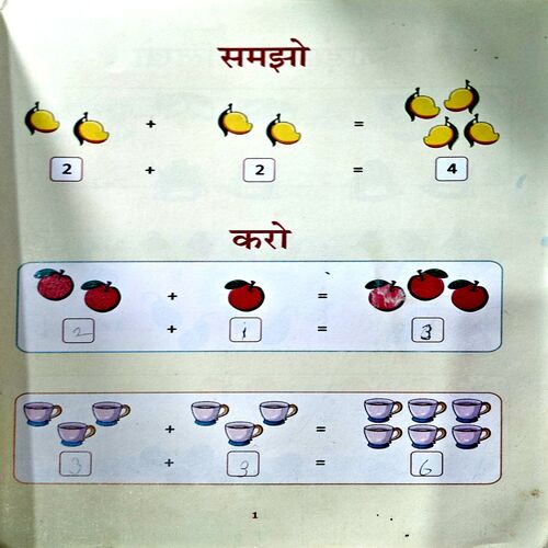 Document 67_146 Jodna Sikhe Hum