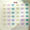 Document 67_147 Jodna Sikhe Hum