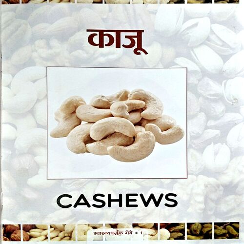 Document 67_154 Swasthvardhak Meve