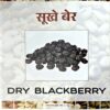 Document 67_155 Swasthvardhak Meve