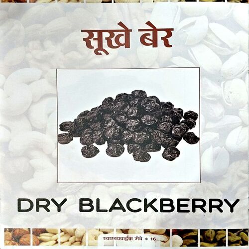 Document 67_155 Swasthvardhak Meve