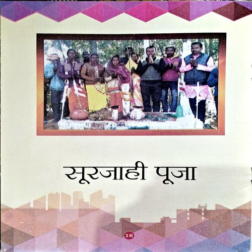 Document 67_163 Jharkhand Ke Pramukh Tyohar